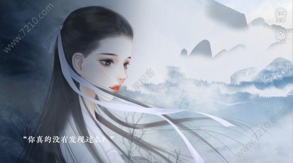 尽花迹安卓版金手指最新版  v1.0图2