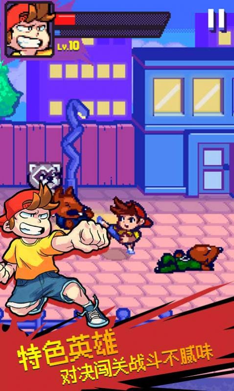 战无不胜快打旋风安卓手机版游戏  v1.0.3图2