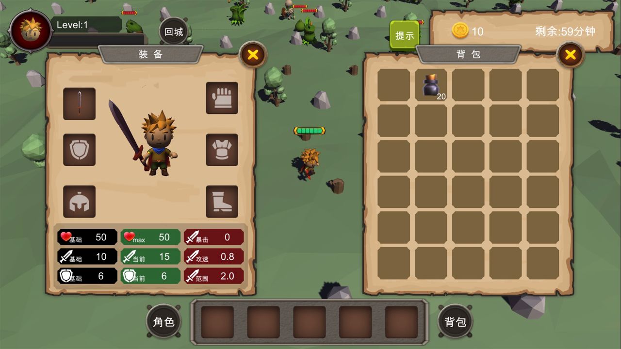 地下城与商人图2