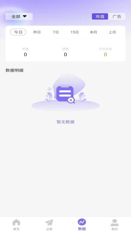 比翼图2