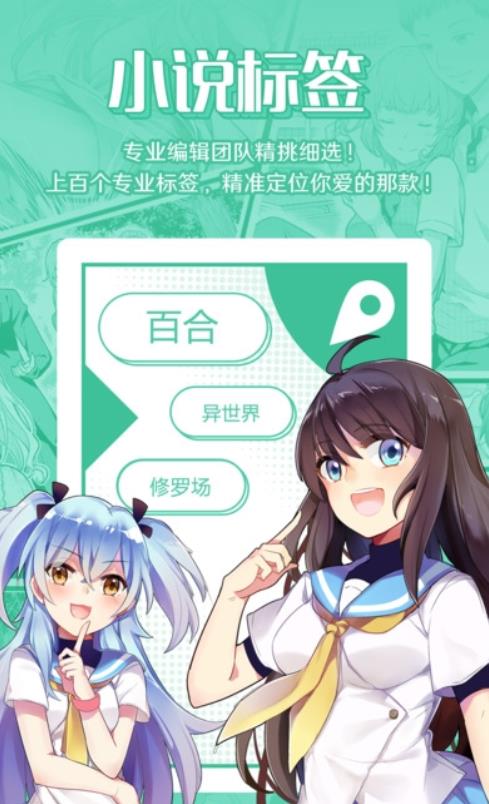 sf轻小说官网app盗版网址下载  v4.5.2图2