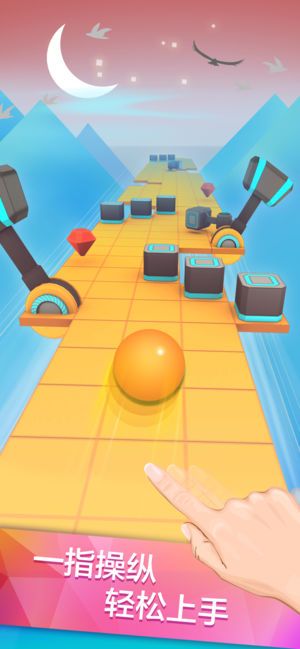 滚动的天空2.0.0新关卡极速挑战官方最新版下载图片1