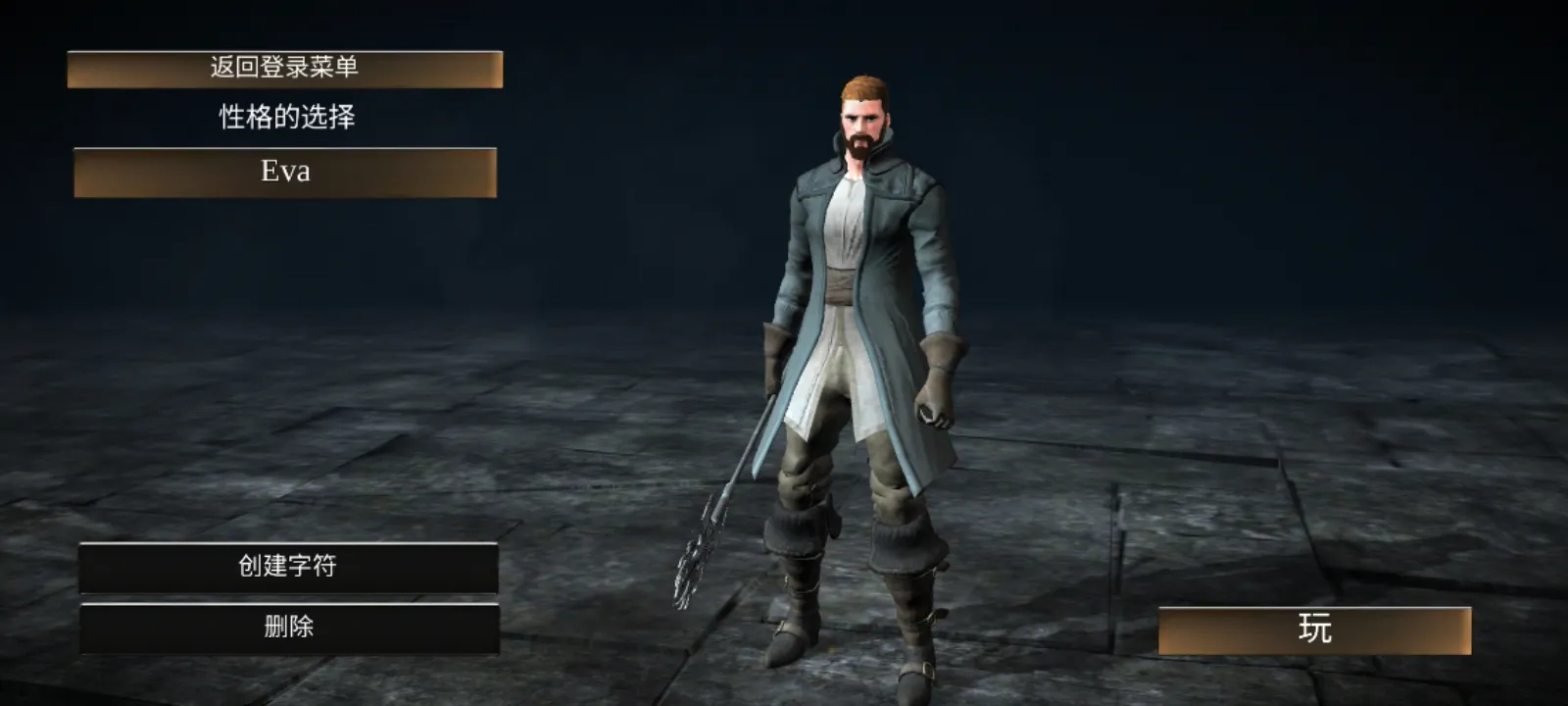 WR深渊传说中文版图2