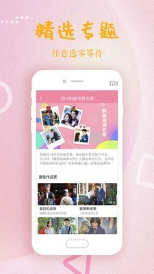 조완진电影官方最新登录入口  v1.1图2