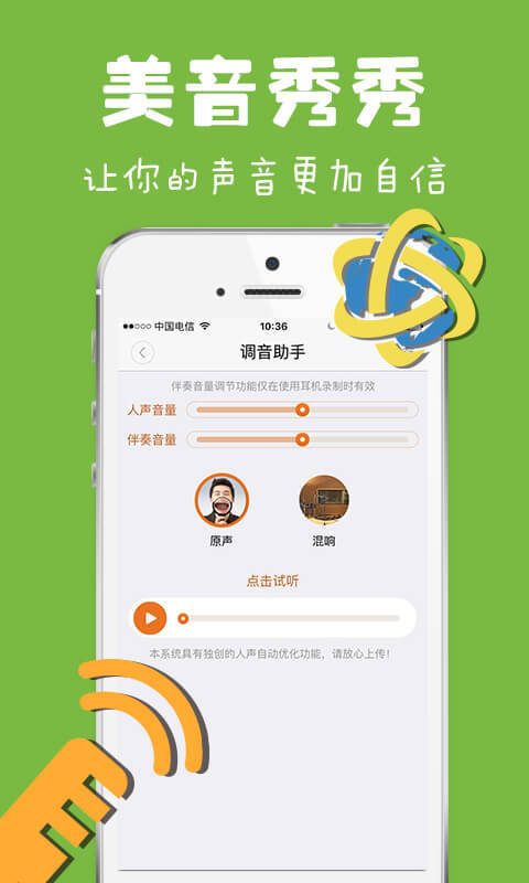 为你诵读官方软件app下载  v5.7.9图3
