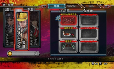 御姐玫瑰游戏汉化安卓版  v1.3图3