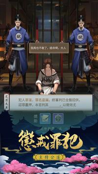 一路高升手游图1