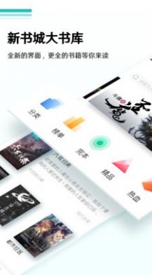 舞T小说最新版图3