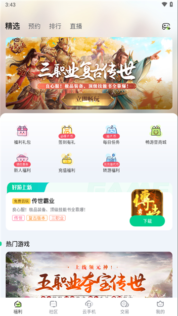 锋玩图7