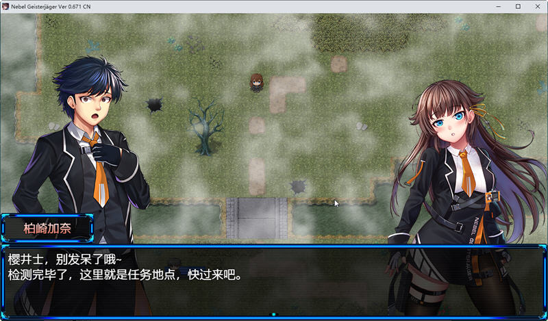 除灵猎人NGJ全cg解锁汉化版下载  v1.0图4