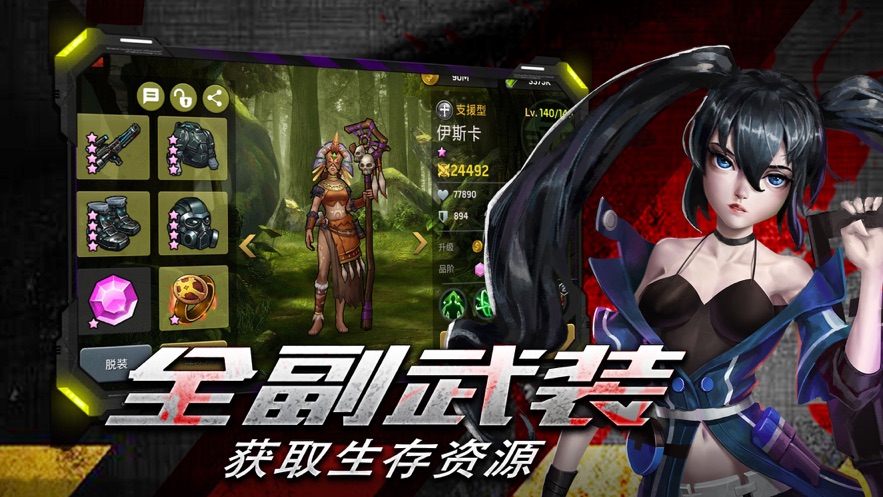 僵尸世界大战枪战射击官方安卓版  v1.0图1