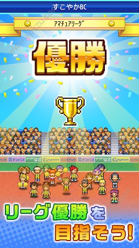 开罗篮球俱乐部物语汉化中文免费下载  v1.0.5图1