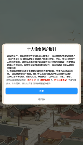 长安幸福生活图3