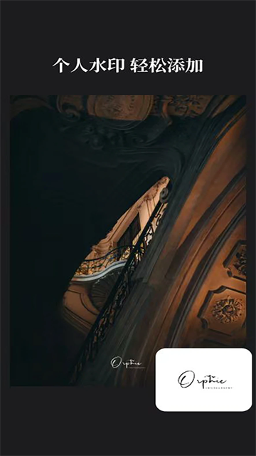 边框水印大师免费版图4