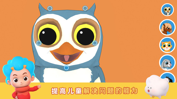 网易沙滩派对安卓版图2