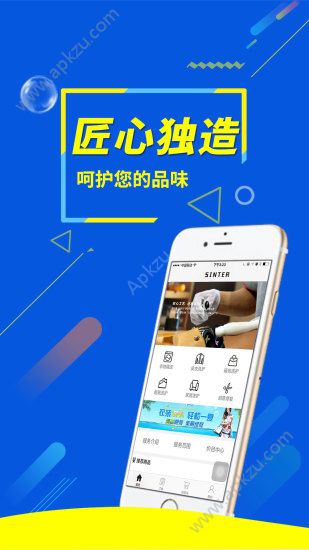 森特尔洗护官网手机版app下载安装  v1.2.1图2