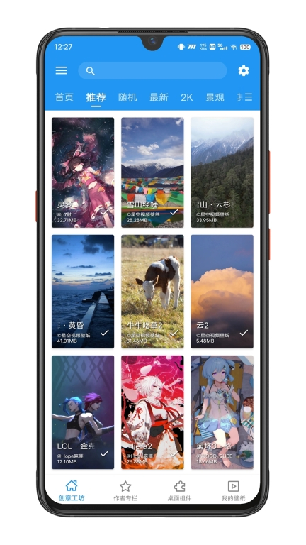 XK Video Wallpaer 图1