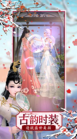 延禧攻略之凤凰于飞手游应用宝官方下载  v1.0.25图2