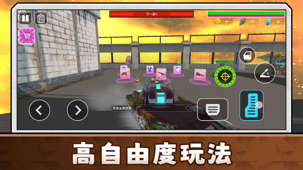 勇敢者大冒险3图5