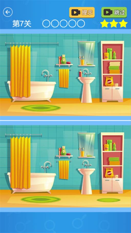 找不同考眼力图1