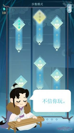 成语谜方游戏图2