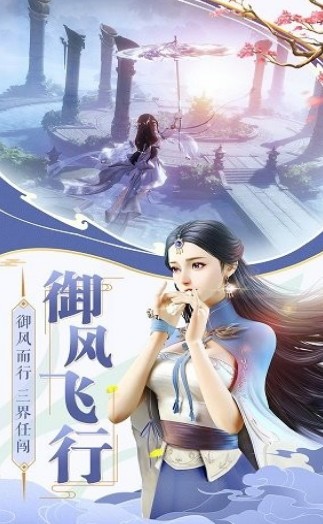 逆血江湖中文版图3