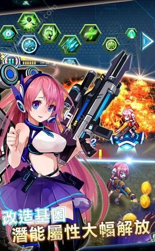 枪战的邂逅官网图3