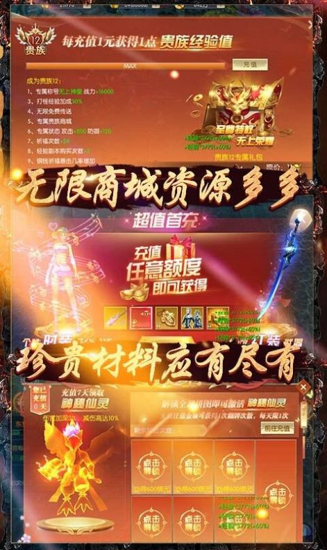 地球模拟器3D游戏下载免费安卓版  v1.3图1