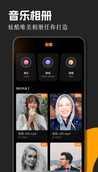 flac转换器免费版图1