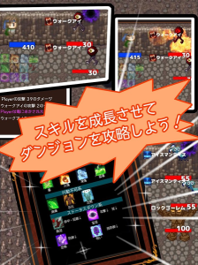 异世界迷宫萌萌换装手机版图2