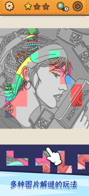 我眼神儿贼好初遇王爷最新完整下载  v2.1.50图4