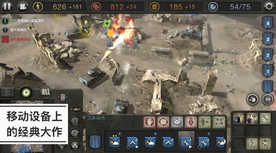 英雄连抗美援朝mod图2