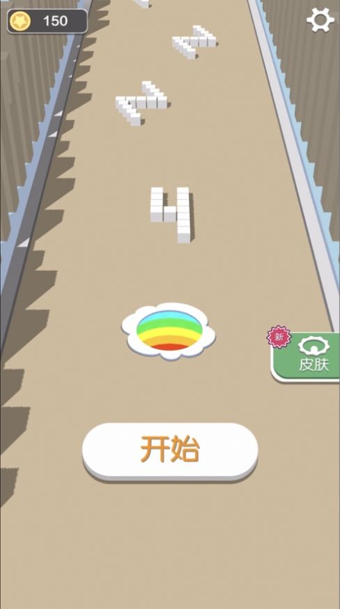 吞噬小方块游戏安卓最新版 v1.0图4