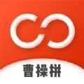 曹操拼app