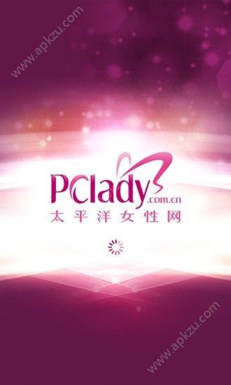 太平洋女性微端官方app软件下载安装  v1.0图1
