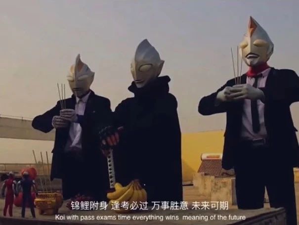 锦鲤附身逢考必过奥特曼高清图片免费下载  v1.0图3