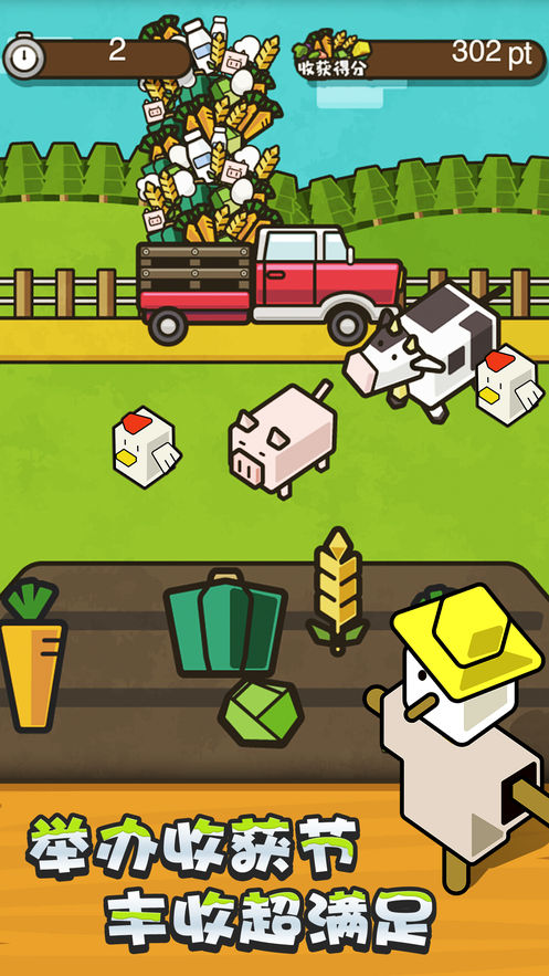 种啥都得人民币游戏图3