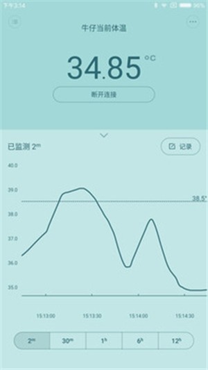 秒秒测智能体温计app图3