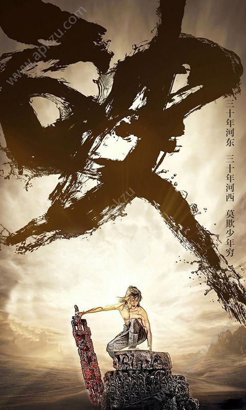 斗破乾坤红包版图5