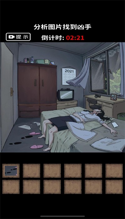 恐怖规则怪谈游戏最新版  v1.0图3