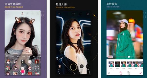 rose light软件合集