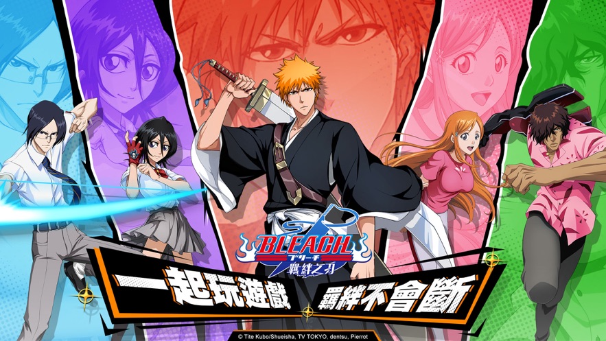 死神羁绊之刃手游官方版  v1.5.64图5