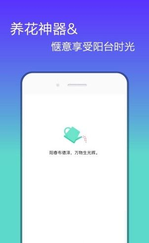 花信社交聊天图1