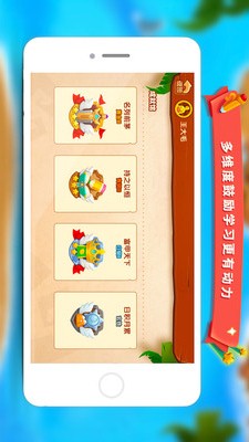 学而思云学习图4