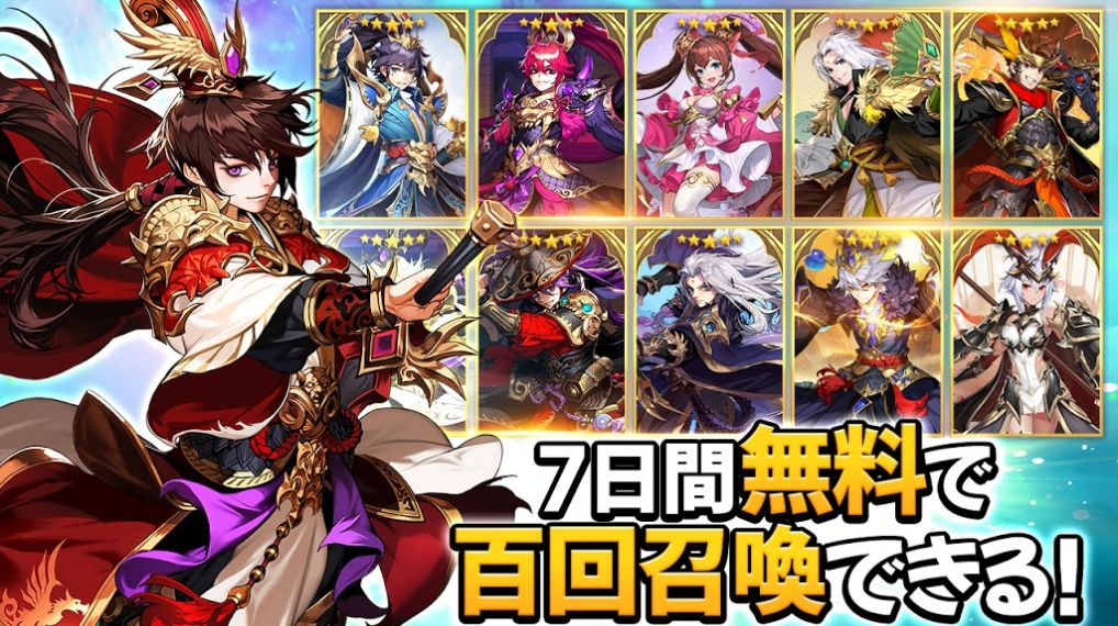 三国演义少年英雄手游官网最新版 v1.15.56图1