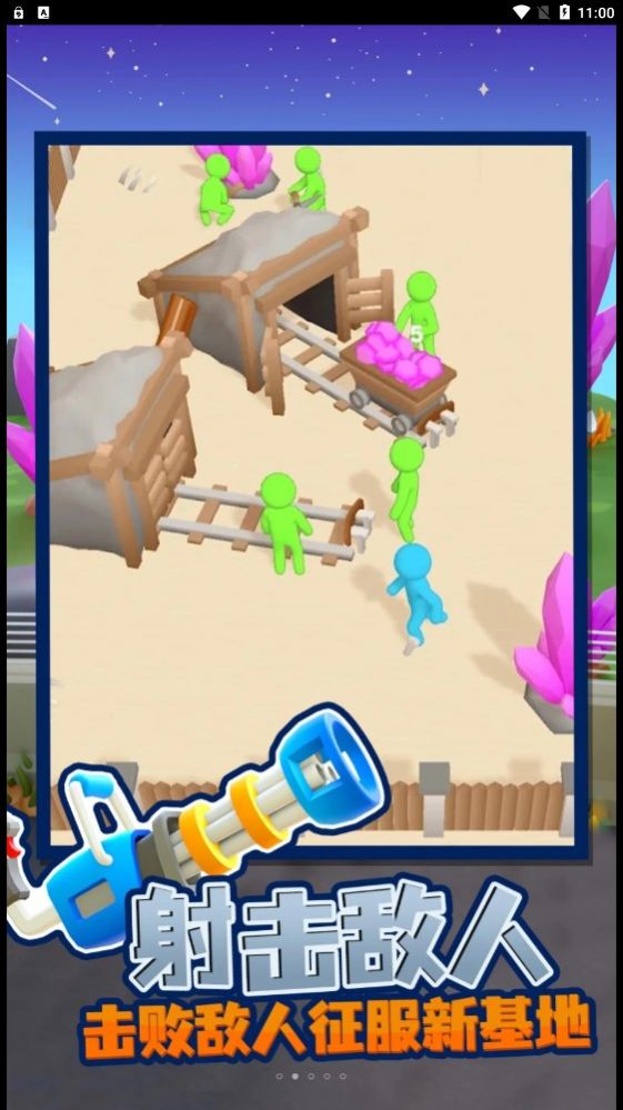 僵尸生存大作战图3