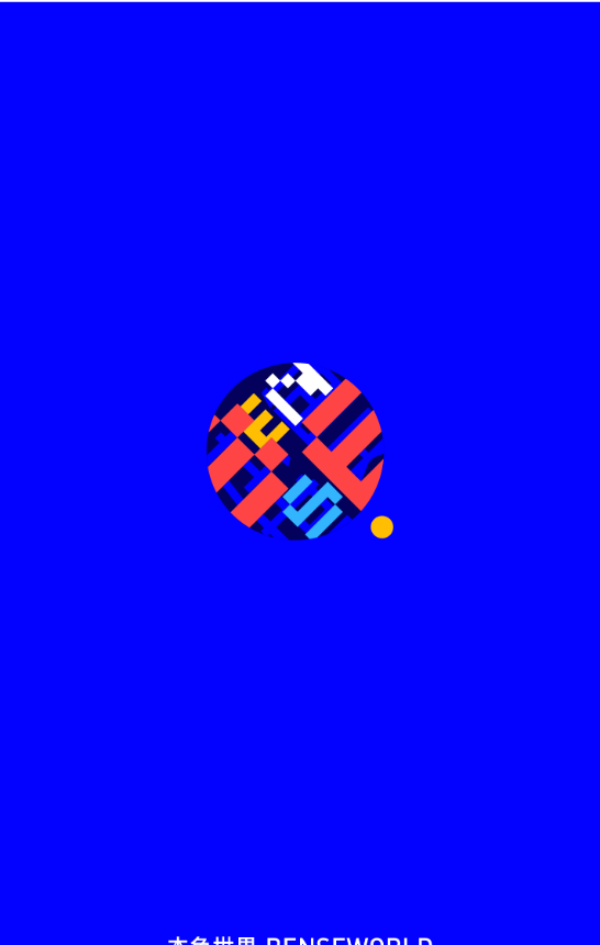 本色养鼠赚钱app图2