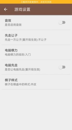 精彩象棋红包版图3