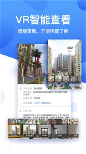 珠江租赁公司app图1