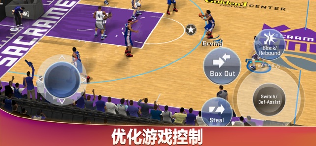 nba2k2098版科比捏脸官方版  v88.0.1图4